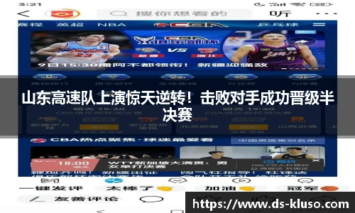 k1体育十年品牌