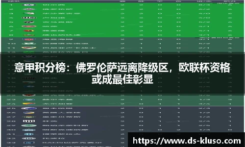k1体育十年品牌