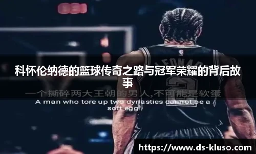 k1体育十年品牌