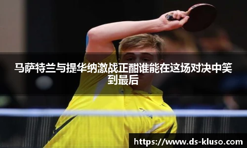 k1体育十年品牌