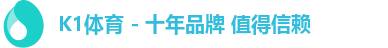 k1体育